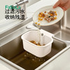 FaSoLa厨房水槽可挂式沥水篮过滤蔬果塑料漏水饭菜隔渣通用型干湿分离 商品缩略图3