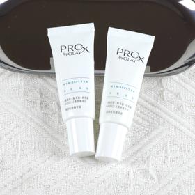 中小样▲ 新版第三代！Olay ProX玉兰油淡斑小白瓶14ml