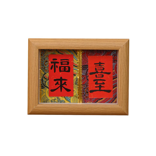 【织锦硬卡书法DIY摆台】非遗国风锦缎布面洒金纸楮笺卡纸文创摆件 商品图3