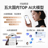 塞那S6S Ultra蓝牙耳机耳夹式AI无线气骨传导不入耳运动2025新款 商品缩略图7