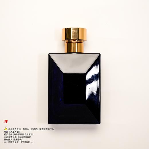 Versace范思哲 迪伦海神男士淡香水 商品图1