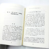 自主性批判：人工智能产业的劳动、资本与机器 商品缩略图7