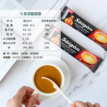 西贡越南三合一猫屎咖啡味速溶咖啡850g(17gx50条) 商品图4