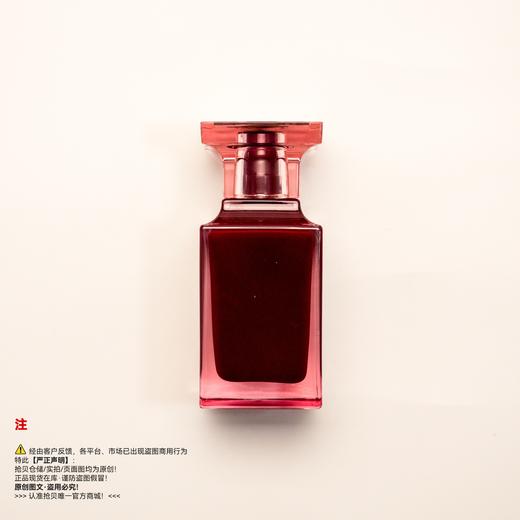 Tom ford汤姆福特/TF 失落樱桃香水 商品图1