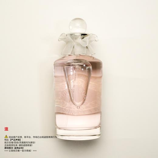 Penhaligon's潘海利根 伊丽莎白玫瑰香水 商品图1