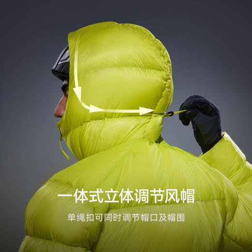 KAILAS凯乐石 户外运动 5000GT雪山羽绒服 KG2443114 商品图4