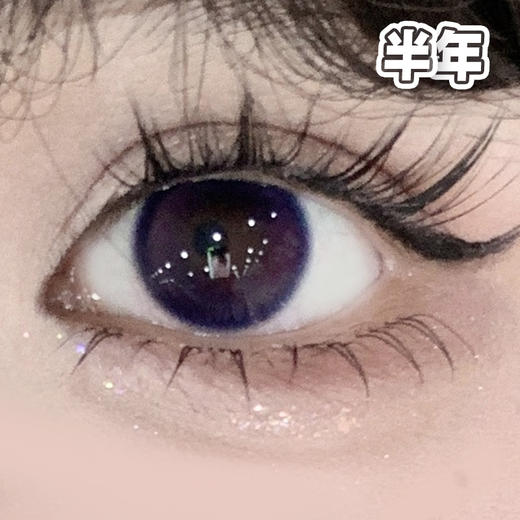 #NAHIA 诞生泪时 深蓝色【1片装】敏感眼舒适推荐 / 14.2mm半年抛 商品图1