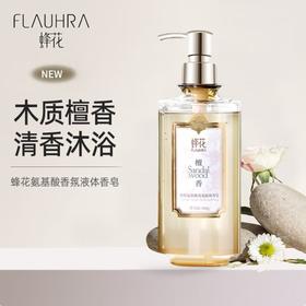 蜂花 氨基酸香氛液体香皂500g