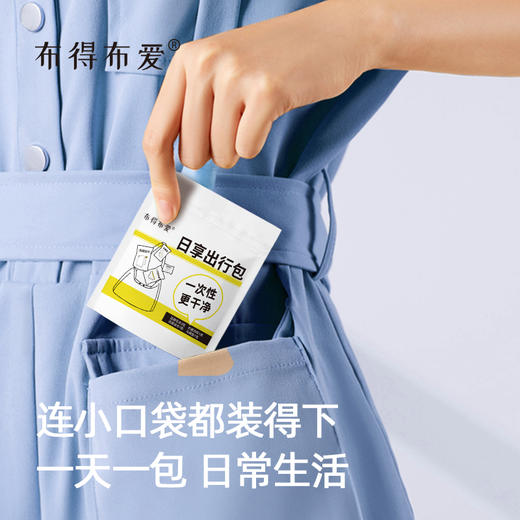 日享出行包 优质棉旅行包(君粉福利单品限购5包） 商品图2