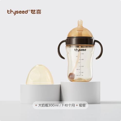 世喜大宝把手奶瓶300ml/SX-90103/SX-90110 商品图5