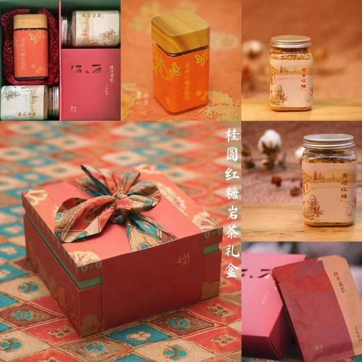 桂圆红糖茶 商品图6