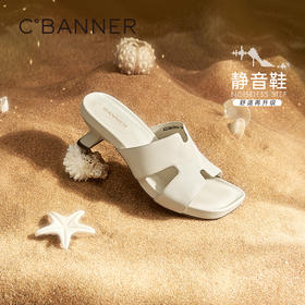 2楼千百度 25年夏季新品 其他拖鞋 A25386109