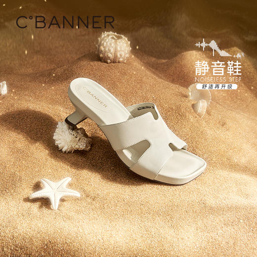 2楼千百度 25年夏季新品 其他拖鞋 A25386109 商品图0