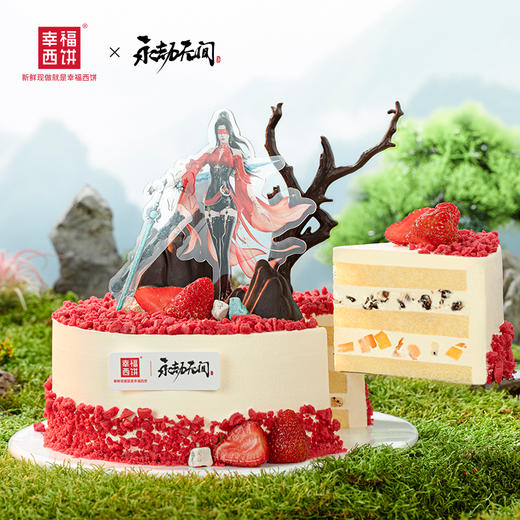 【永劫无间宁红夜蛋糕】永劫无间IP联名生日蛋糕，无间江湖皆是幸福。醇厚红丝绒铺就华丽战场，与宁红夜一起并肩作战！执剑斩风云！（昆明+安宁幸福西饼） 商品图2