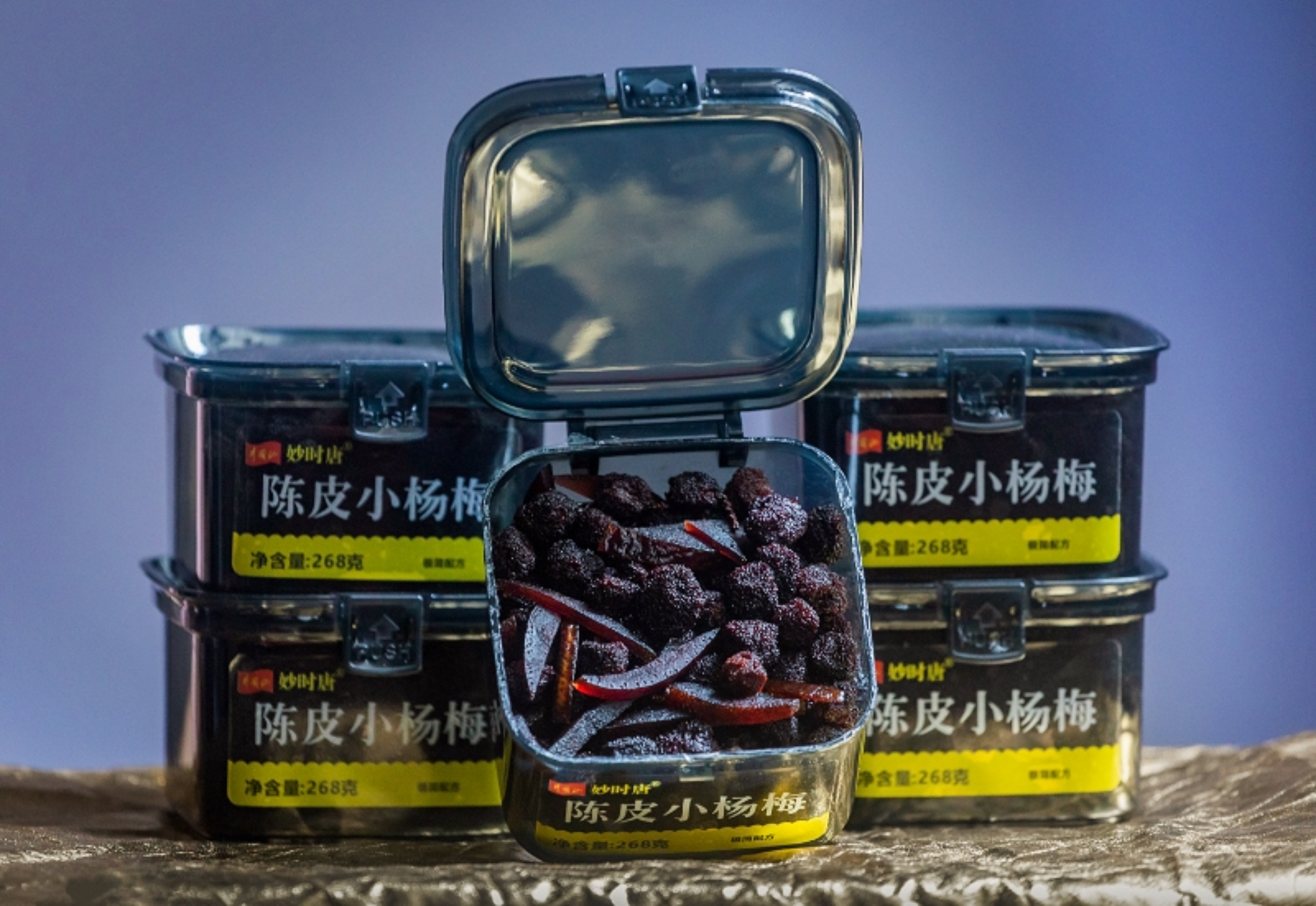 陈皮杨梅干酸甜可口无添加268g