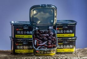 陈皮杨梅干酸甜可口无添加268g