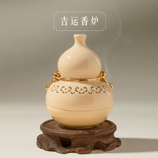 【故宫茶具】福禄满堂茶具套装茶壶茶杯香炉博物馆文创乔迁生日礼物 商品图2