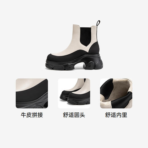 2楼千百度 24年冬季新品 切尔西靴 A24557302 商品图3