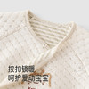 【商场同款】英氏新生宝宝纯棉半背衣秋冬初生婴儿保暖和尚服上衣 商品缩略图3