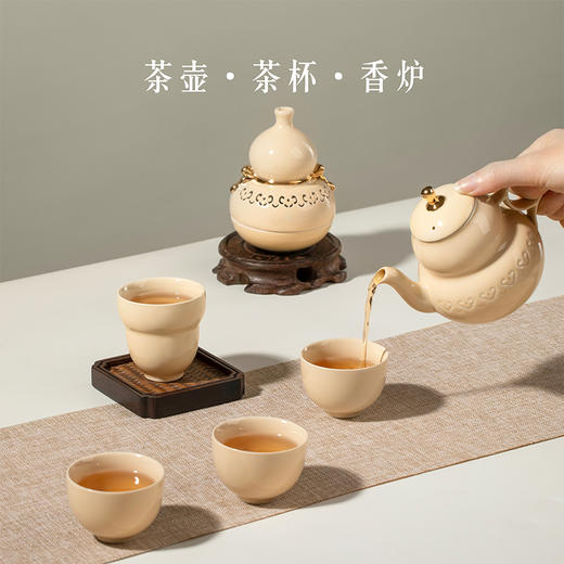 【故宫茶具】福禄满堂茶具套装茶壶茶杯香炉博物馆文创乔迁生日礼物 商品图1