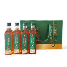 红花传奇·有机亚麻籽油500ml*4  有机品质性价比出众