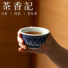茶香记卷草纹压手杯茶杯景德镇陶瓷手绘主人杯70ml品茗杯茶室茶具 商品缩略图2