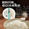 【临期清仓】金龙鱼丰益堂 低GI鲜米饭180g*3盒 商品缩略图3