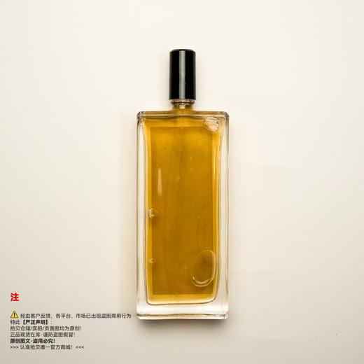 Serge lutens芦丹氏 香子兰木/木本香草香水 商品图1