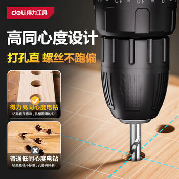 得力12V手电钻电动螺丝刀锂电钻多功能家用充电式起子机电动工具套装 商品图1