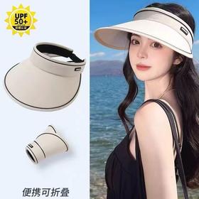 [透小蜜心选]【活动价￥11.9 ￥15.9】【夏季防晒必备！抢🔥】UPF50+大帽檐遮阳帽，玻尿酸脸基尼全脸防晒口罩面罩