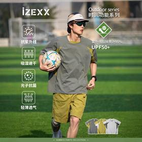 【赣超联赛】IZEXX潮牌春夏新款撞色拼接圆领短袖T恤男户外运动宽松休闲上衣