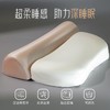 骨科专家认证！【零压助眠深睡枕】六块人体工学分区 专业级护脊枕！双造型枕芯 自适应整晚承托 贴合肩颈曲线，黄金慢回弹，零压深睡！ 商品缩略图1