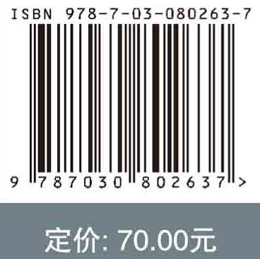 程序设计基础——数据结构（C语言版） 商品图4