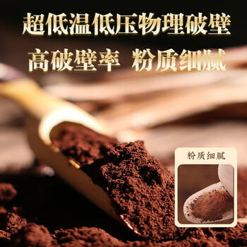 修正破壁灵芝孢子粉胶囊成人中老年人增强免疫力过年送礼年货60粒/盒 商品图5