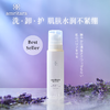 amritara 深层清洁温和洗面奶 洗卸护三合一 150g 商品缩略图0