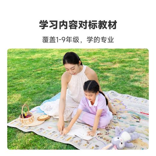 极限清仓【当当狸学习地垫】【当当狸学习图集】 商品图0