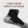 【大牌反季清仓 航天黑科技 吸光自发热】完型21F运动袜（男士）3双 商品缩略图4