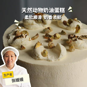 生态蛋糕| 合作生产* Eco-Cake (book 3 days in advance) | Coproduction