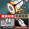 厨房水龙头延伸器防溅水神器万能接头万向可旋转起泡器过滤出水嘴 商品缩略图3