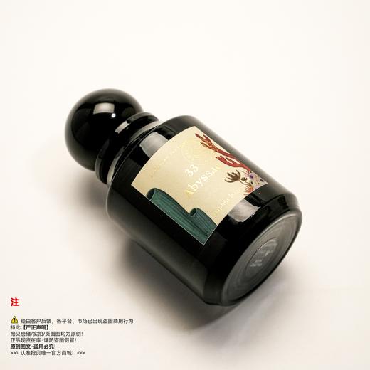 L'Artisan Parfumeur阿蒂仙之香 植物秘境系列神秘深渊香水 商品图4