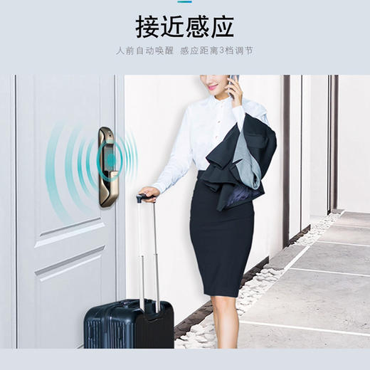 西门子C627智能门锁 商品图3