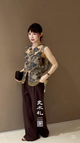 国风系列——丝绸提花马甲