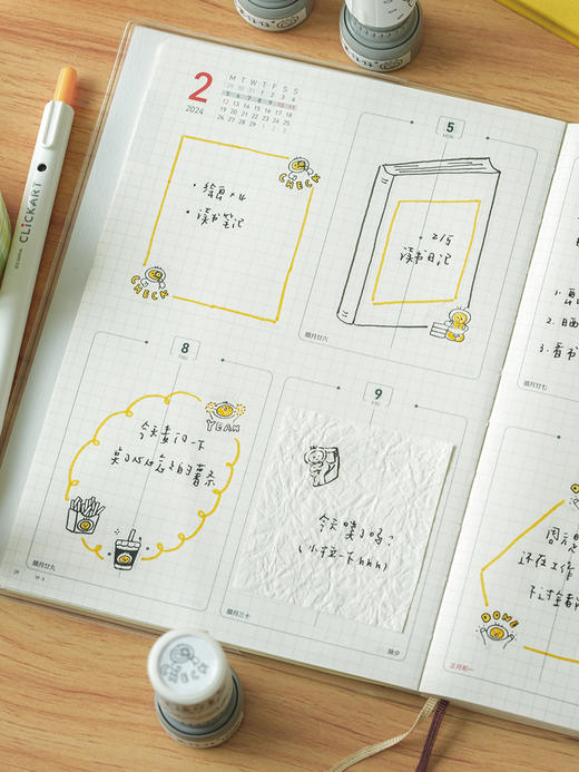 白日几何 鸡蛋仔仔系列光敏印章 三弹合集 生活记录自带油墨新品心情记录 商品图3