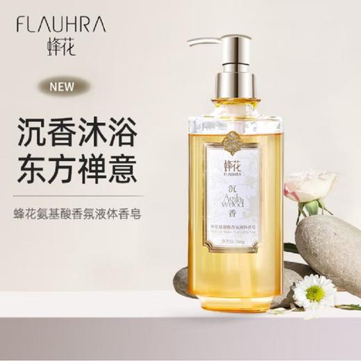 蜂花 氨基酸香氛液体香皂500g 商品图2