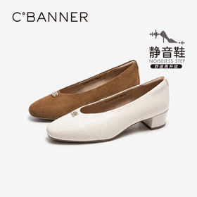 2楼千百度 25年秋季新品 浅口单鞋 A25482757