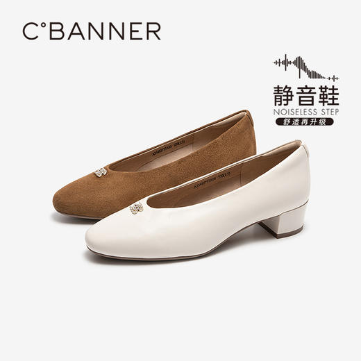 2楼千百度 25年秋季新品 浅口单鞋 A25482757 商品图0