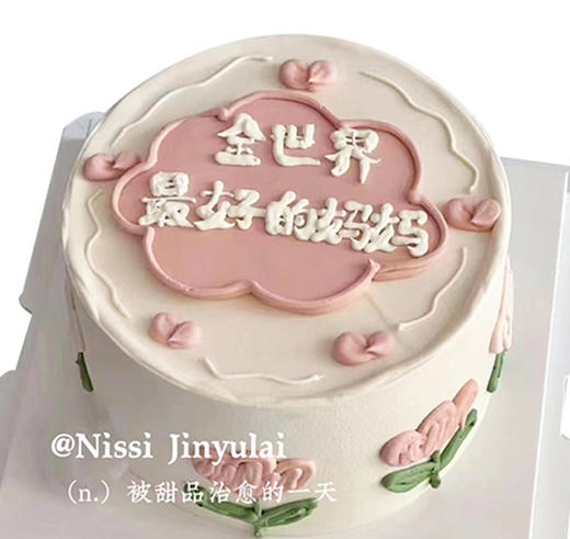 感恩妈妈 商品图0
