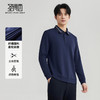 圣得西男士通勤易搭休闲POLO卫衣2025秋季新款时尚撞色挺括有型上衣 商品缩略图2