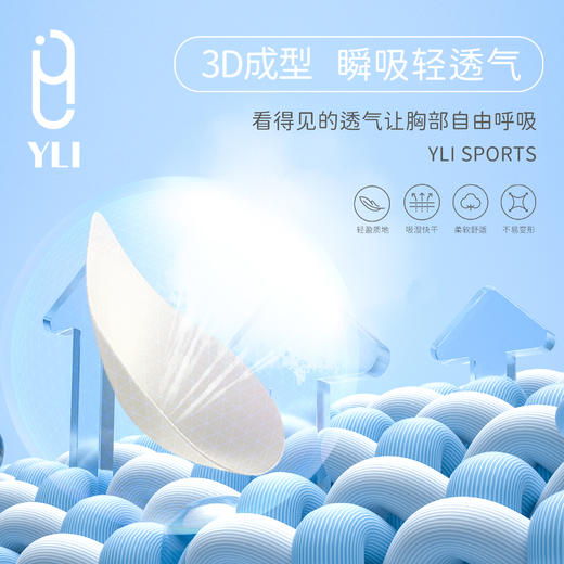 外里短款运动内衣女外穿防震防下垂瑜伽服中低强度美背文胸 商品图5