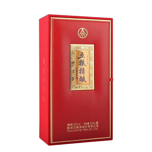 【鼎】五粮液 五粮精酿·天禄献瑞浓香型白酒（2瓶）配礼袋 商品图3